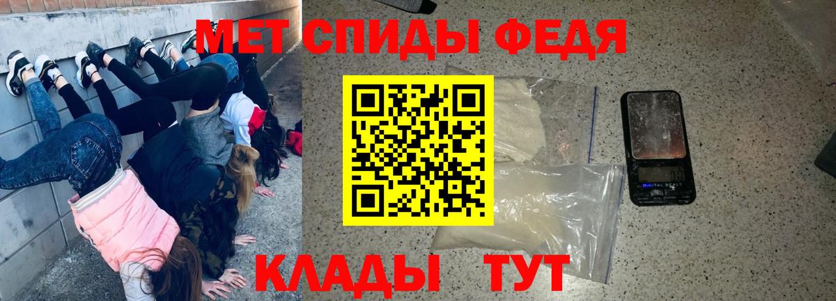 Амфетамин VHQ Россошь