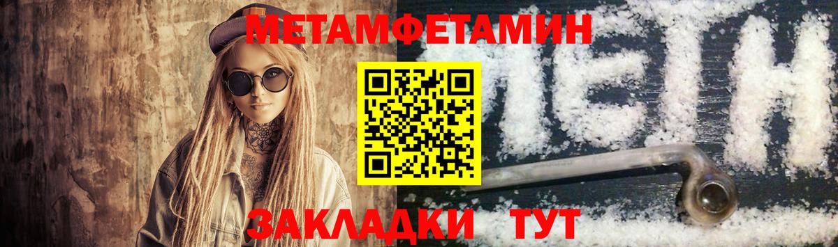 АМФЕТАМИН Premium  АМФ  Россошь  Вход с VPN 