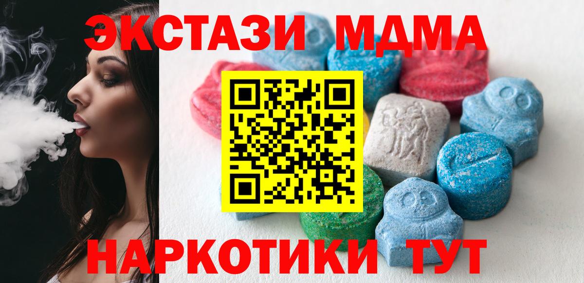 Россошь  Ecstasy mix  даркнет сайт  Вход с VPN  ЭКСТАЗИ 250 мг  ЭКСТАЗИ 