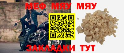 прущие крисы Обь