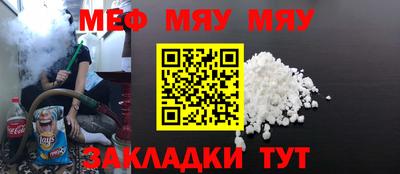 прущая мука Первоуральск