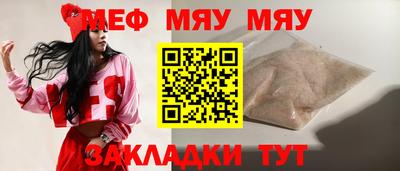 СК Нягань