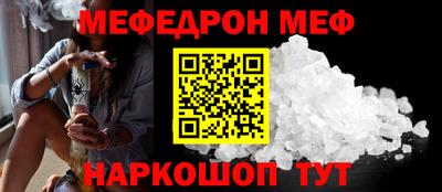 кокаин VHQ Партизанск