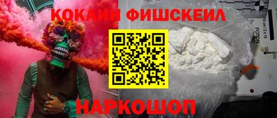 кокаин VHQ Партизанск