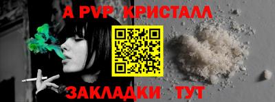прущие крисы Обь