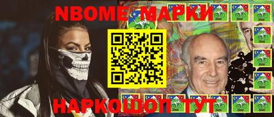 прущие крисы Обь