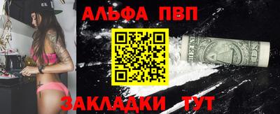 прущие крисы Обь