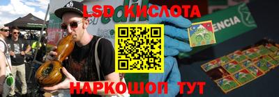 кокаин VHQ Партизанск