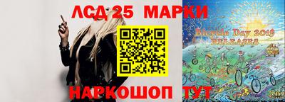 кокаин VHQ Партизанск