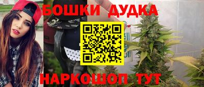 марихуана Пенза