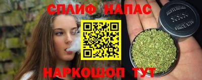 марихуана Пенза
