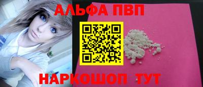 марихуана Пенза