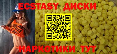 прущие крисы Обь