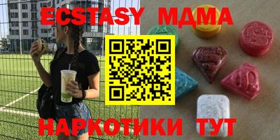 прущие крисы Обь