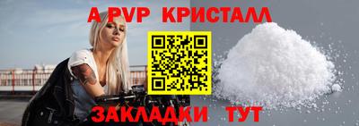 кокаин VHQ Партизанск