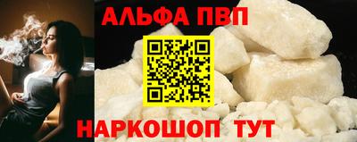 марихуана Пенза
