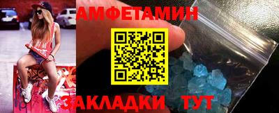 кокаин VHQ Партизанск