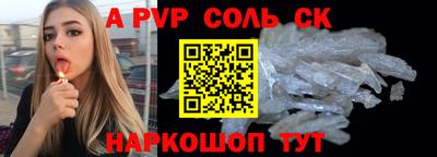 прущие крисы Обь
