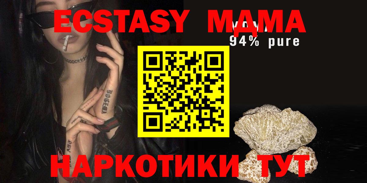 MDMA crystal  Вход с VPN  Россошь  MDMA  МДМА crystal 