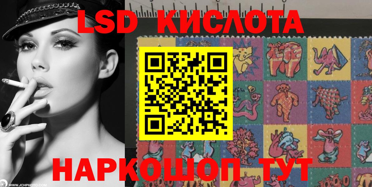Марки NBOMe 1500мкг  Марки NBOMe 1500мкг  Вход с VPN  Россошь 