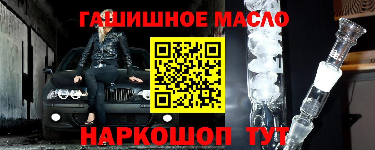 Дистиллят ТГК концентрат Россошь